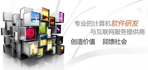惠州雷捷软件公司-惠州软件开发行业内有着雄厚实力的一家软件公司-惠州软件公司